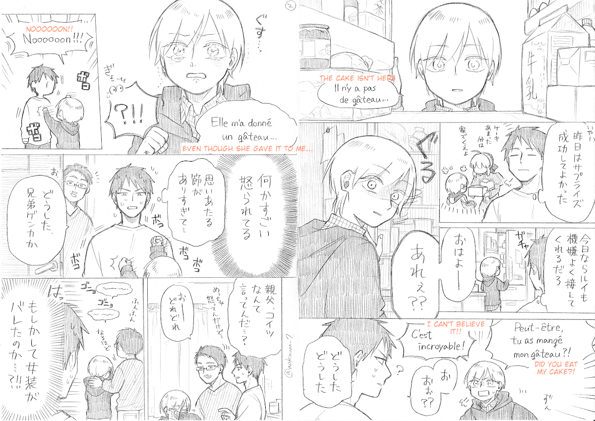 Josou Cosplayer to Otouto Chapter 11.1 - halaman 6