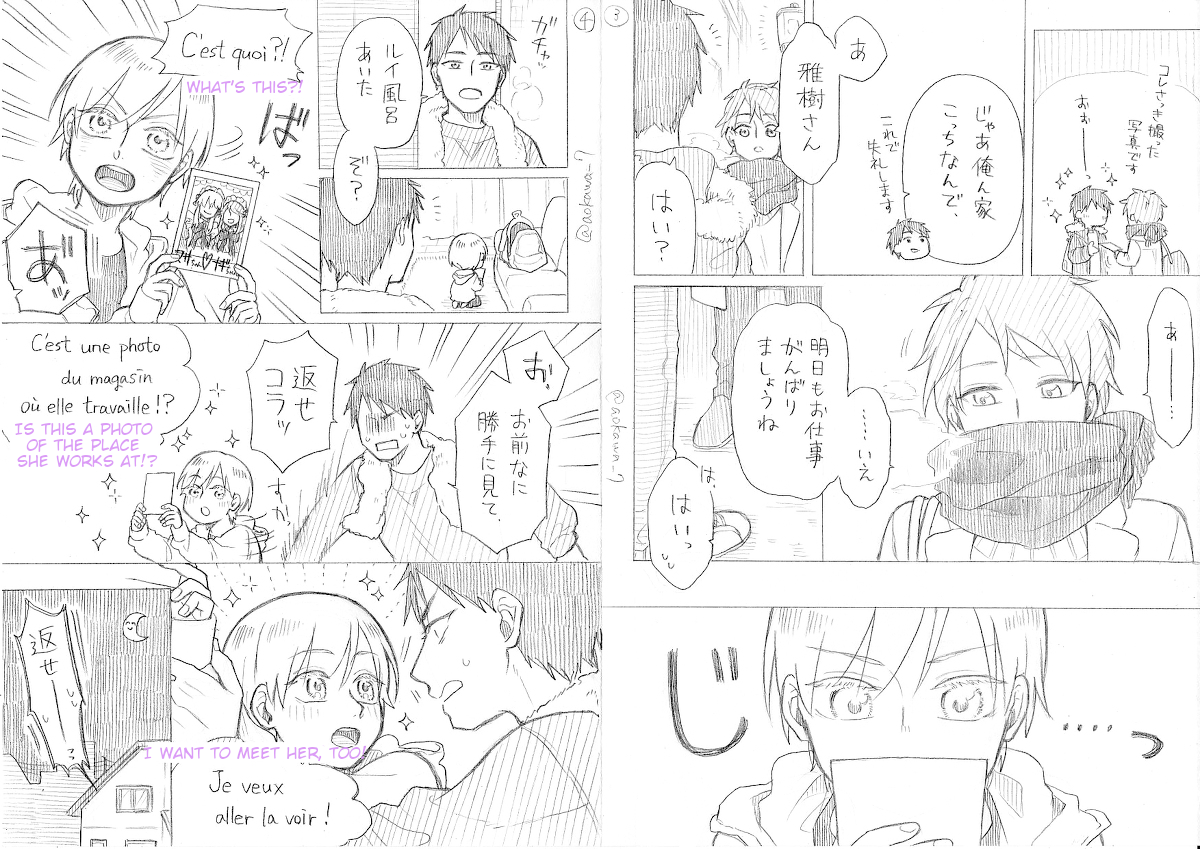 Josou Cosplayer to Otouto Chapter 12.1 - halaman 5