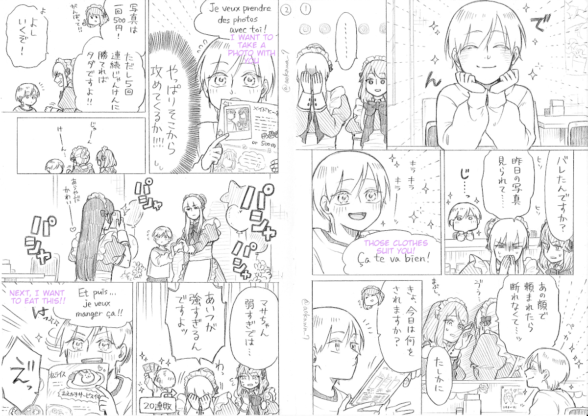 Josou Cosplayer to Otouto Chapter 12.2 - halaman 5