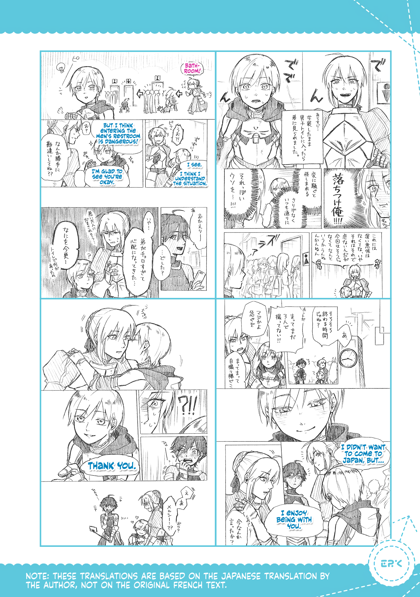 Josou Cosplayer to Otouto Chapter 3.1 - halaman 8