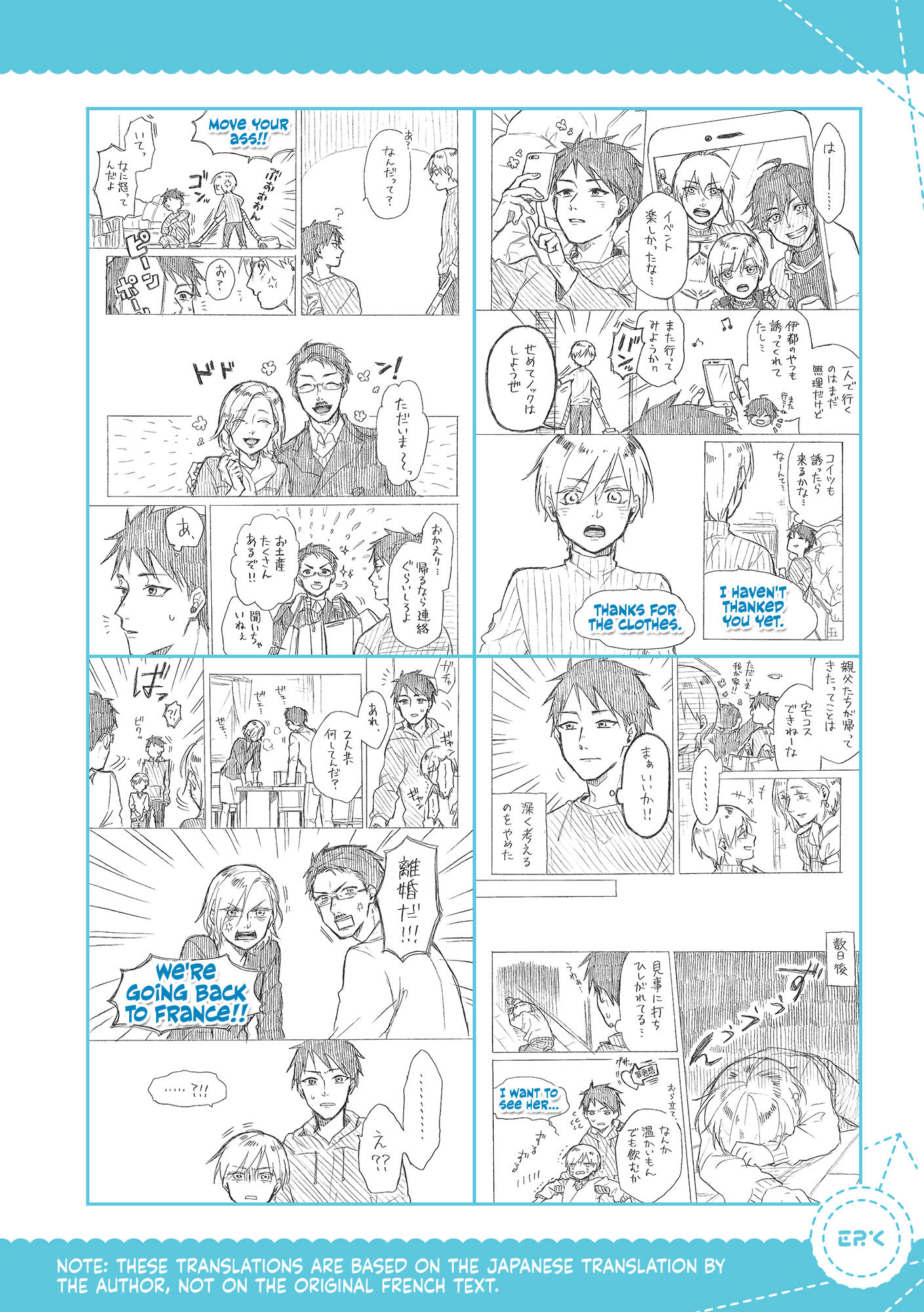 Josou Cosplayer to Otouto Chapter 3.2 - halaman 6