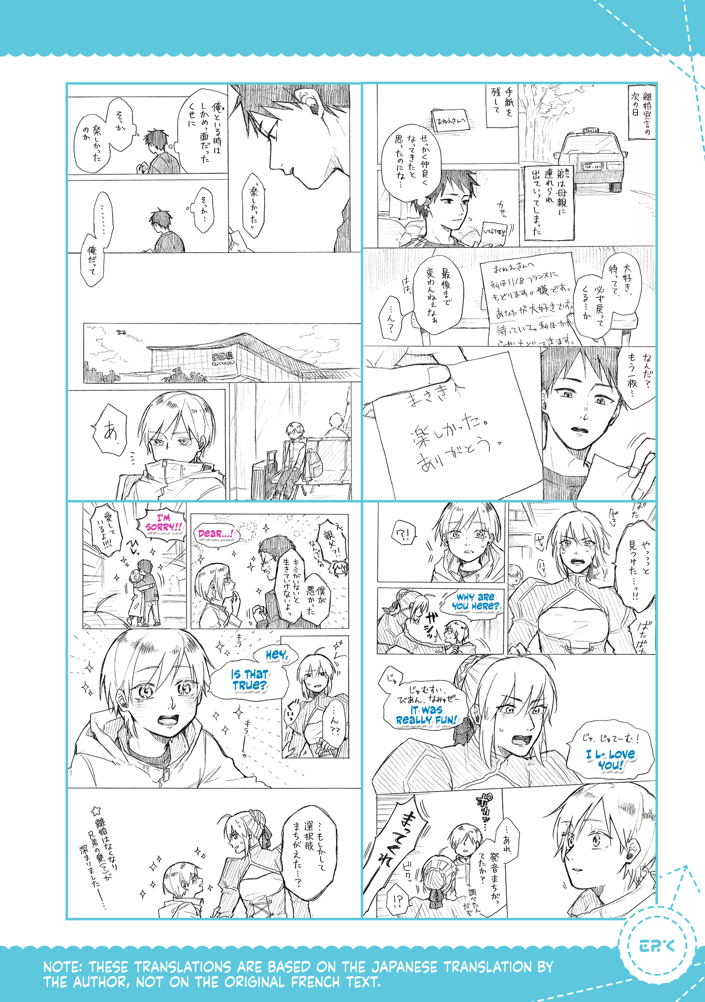 Josou Cosplayer to Otouto Chapter 3.3 - halaman 7