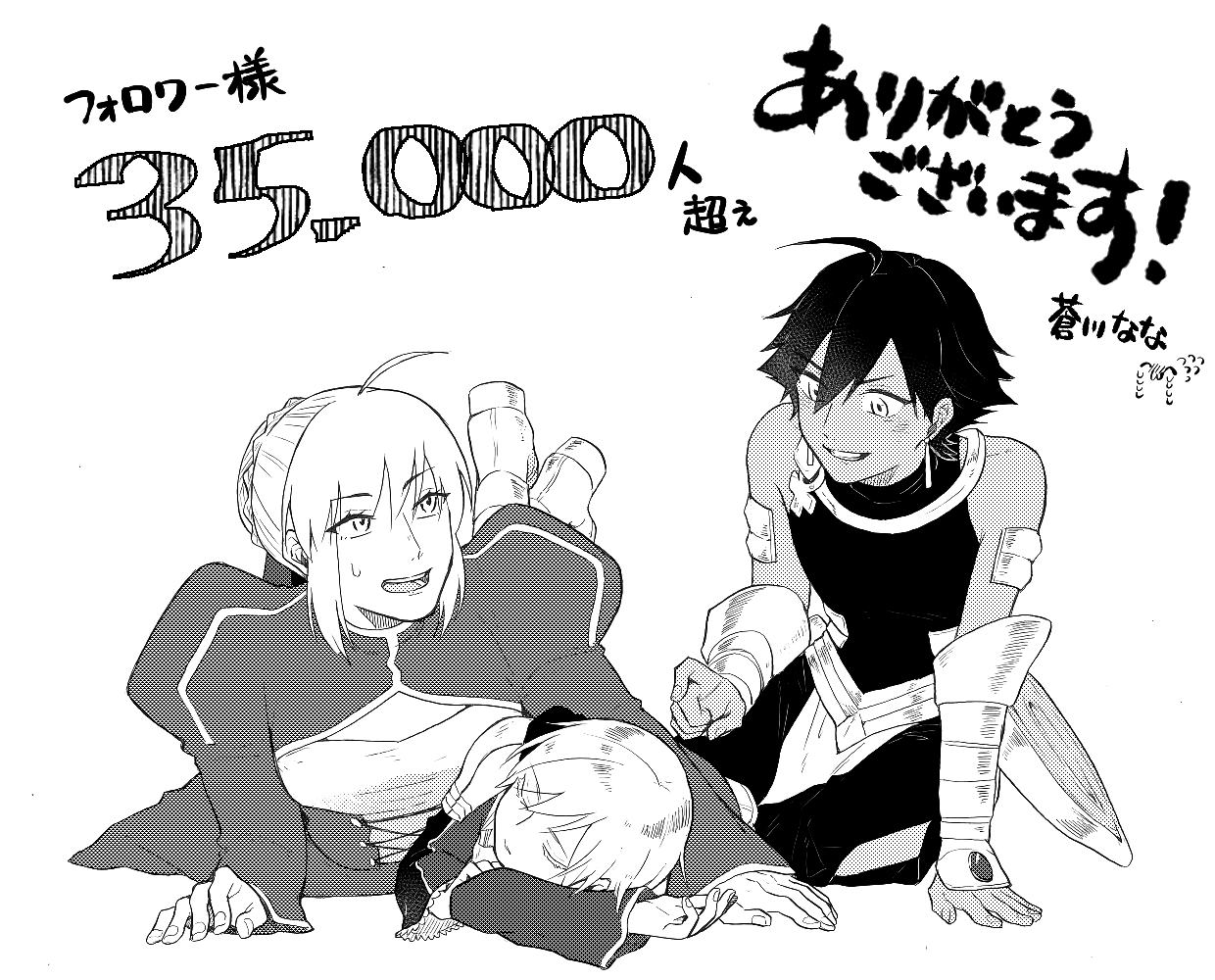 Josou Cosplayer to Otouto Chapter 4.2 - halaman 6