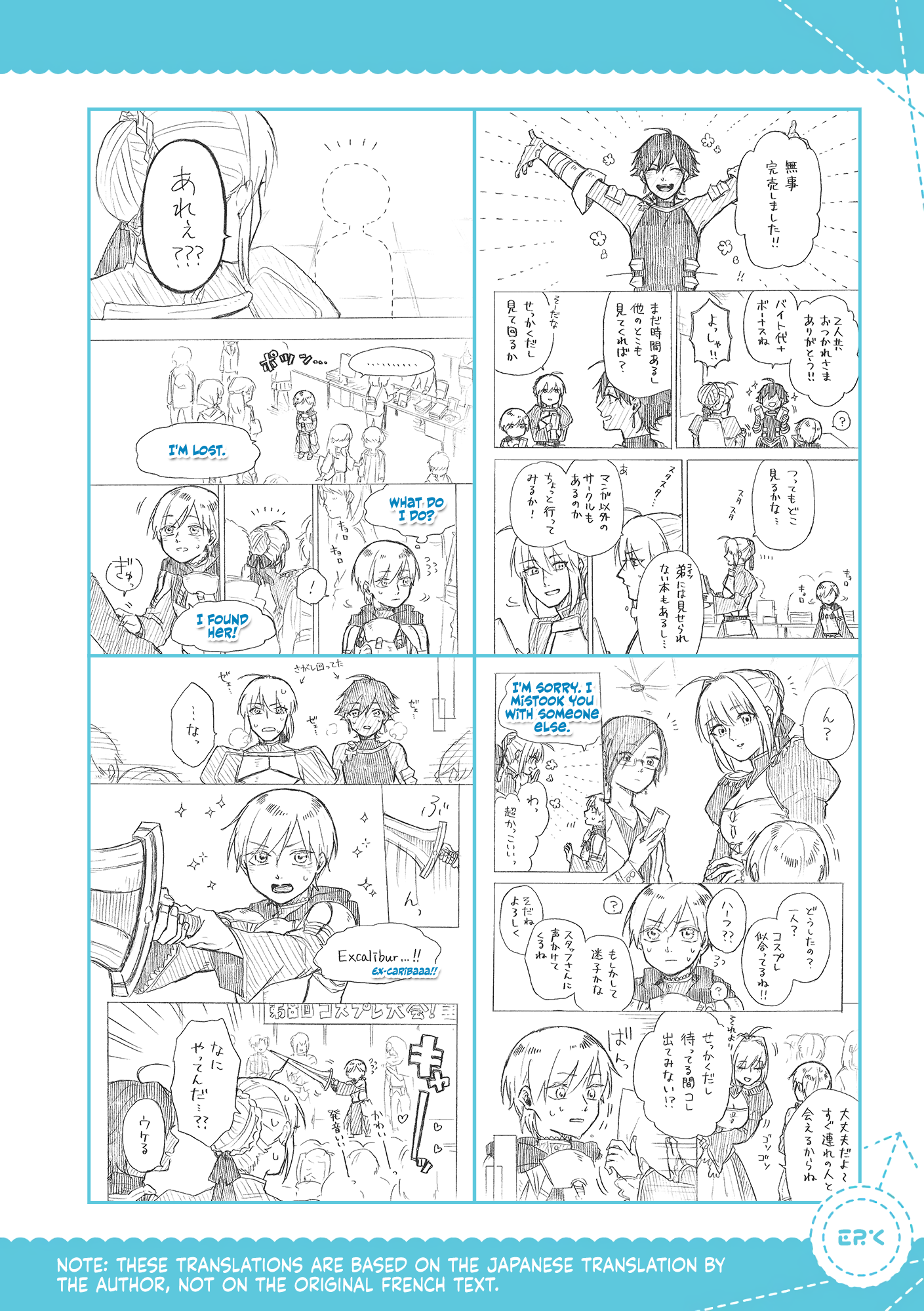 Josou Cosplayer to Otouto Chapter 4.2 - halaman 7