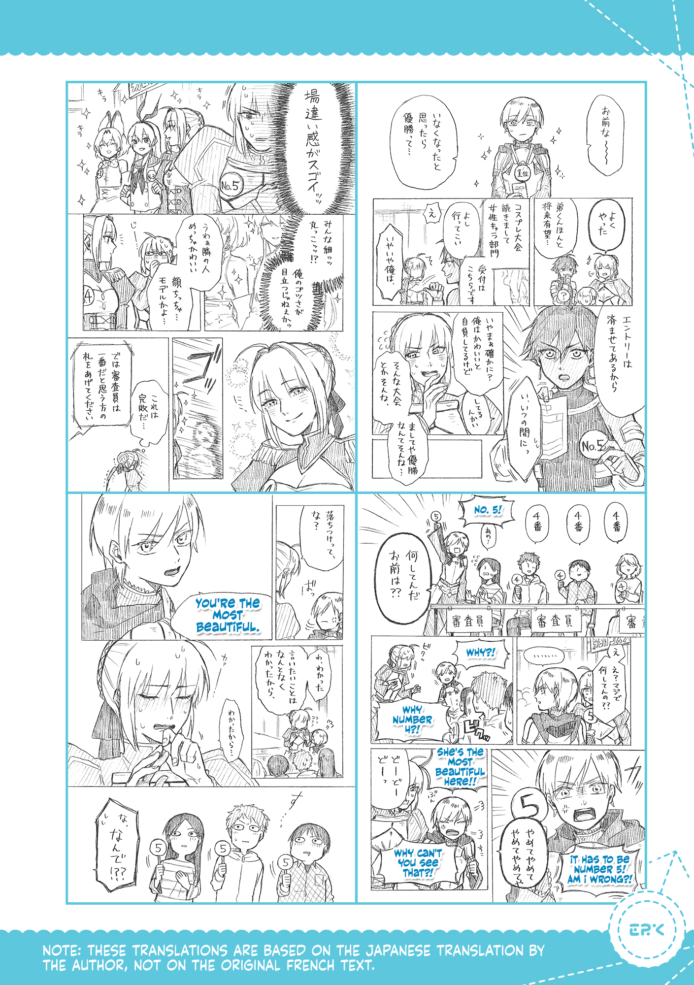 Josou Cosplayer to Otouto Chapter 4.3 - halaman 7