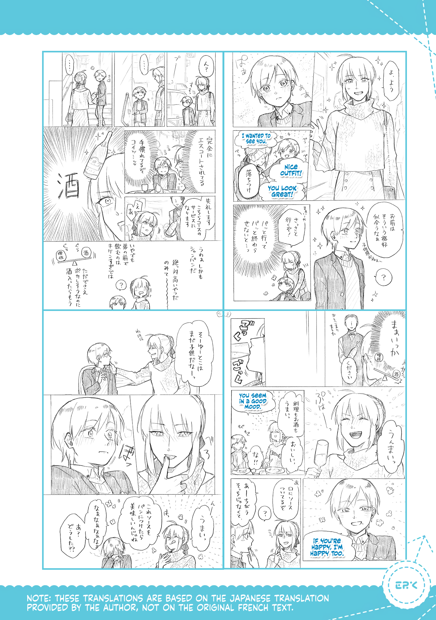 Josou Cosplayer to Otouto Chapter 5.3 - halaman 6