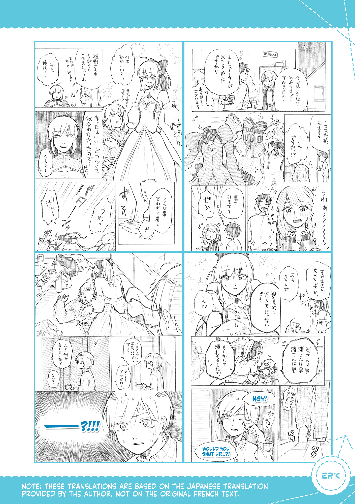 Josou Cosplayer to Otouto Chapter 6.3 - halaman 6