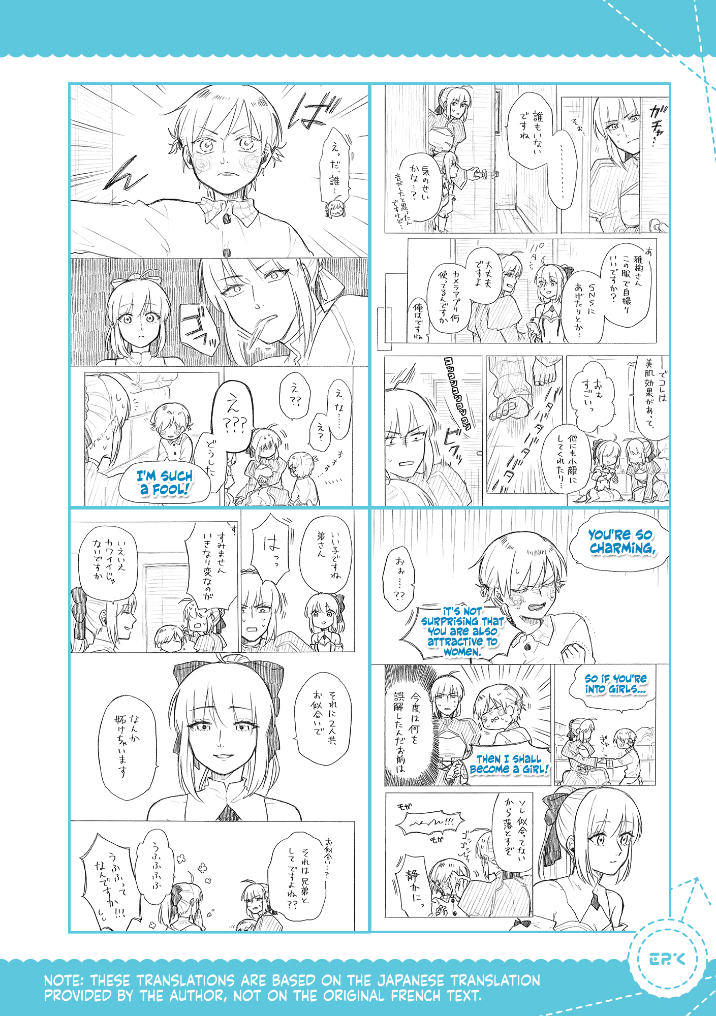 Josou Cosplayer to Otouto Chapter 7.1 - halaman 7