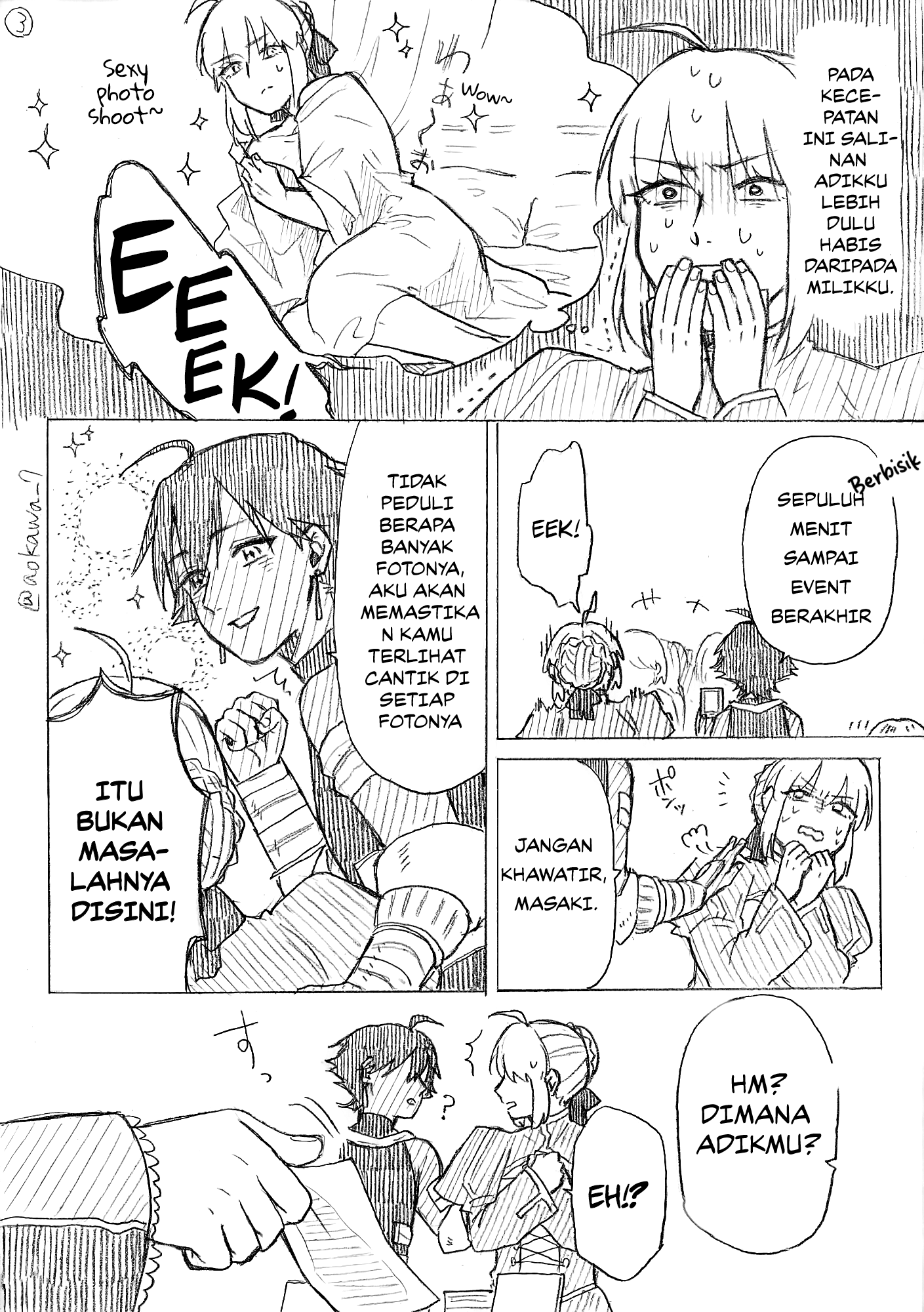 Josou Cosplayer to Otouto Chapter 7.3 - halaman 4