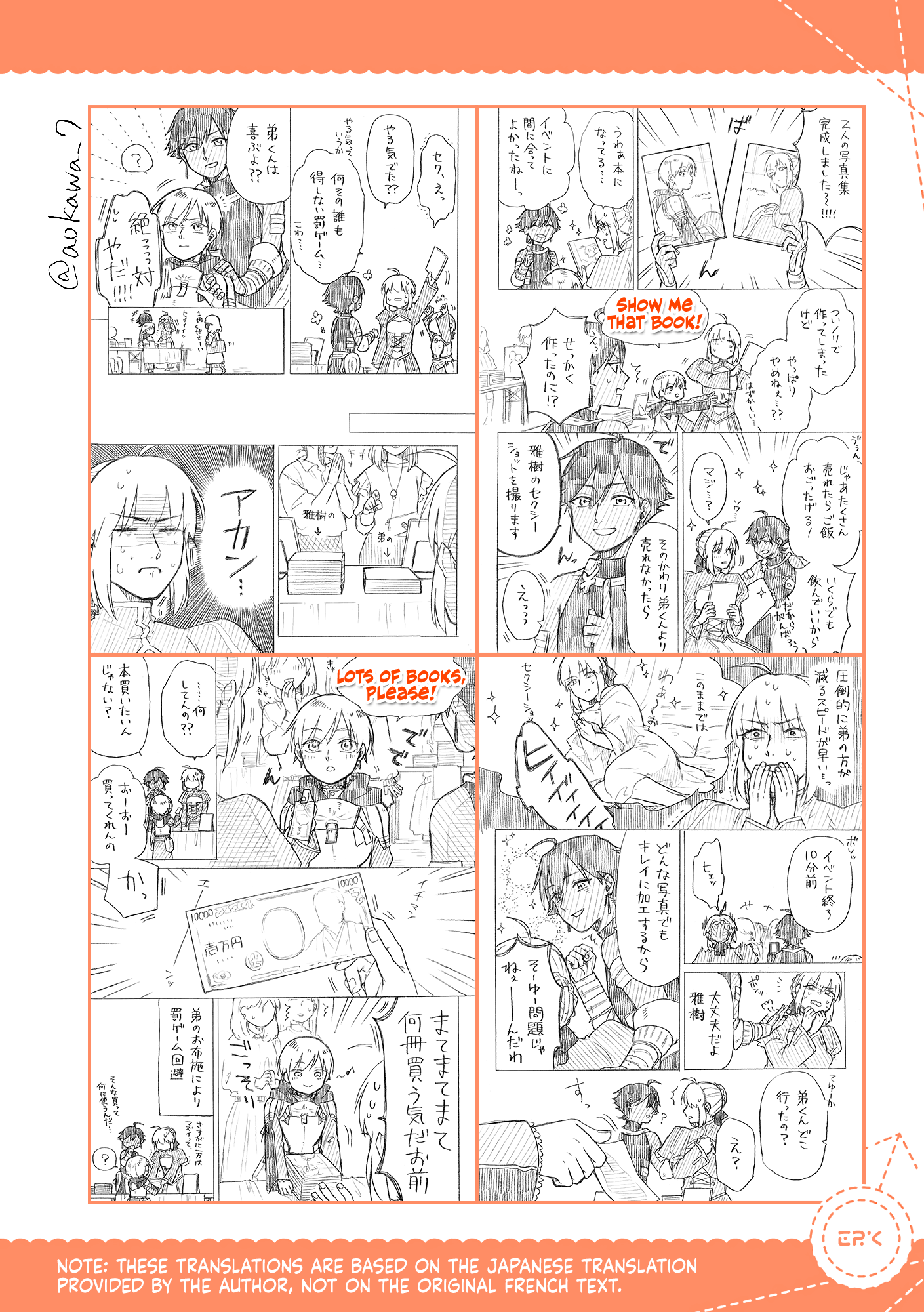 Josou Cosplayer to Otouto Chapter 7.3 - halaman 7