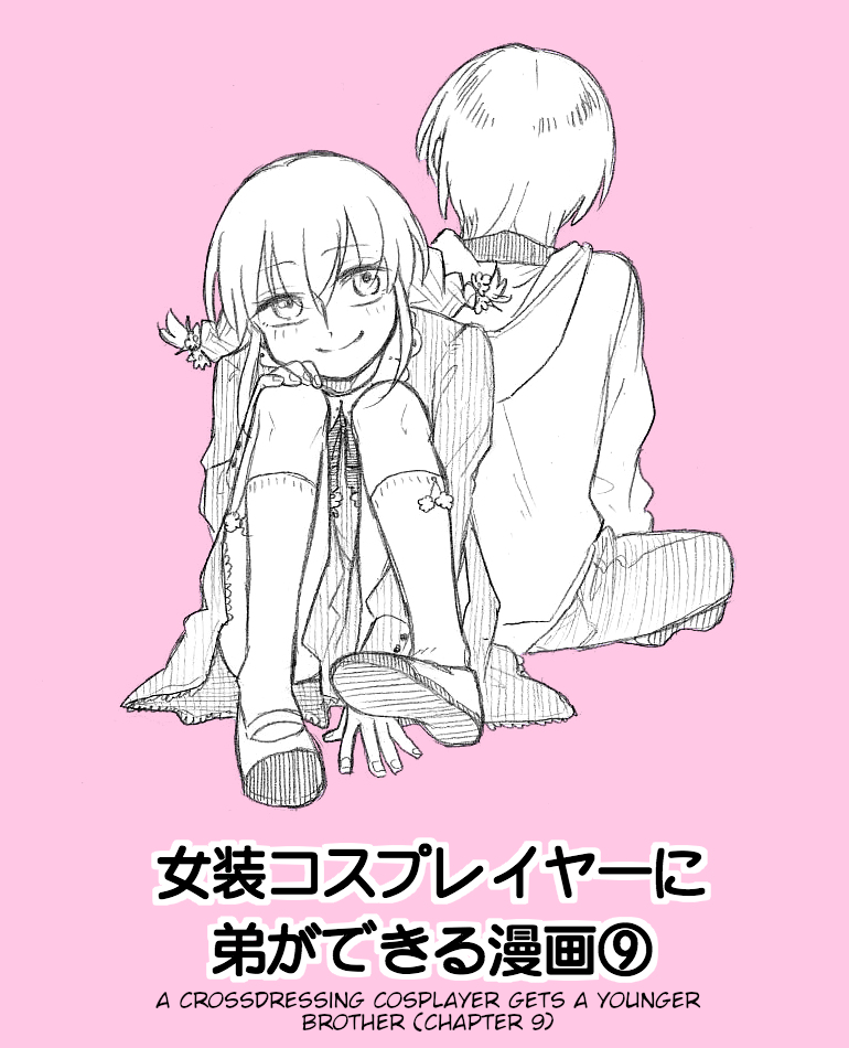Josou Cosplayer to Otouto Chapter 9.3 - halaman 1