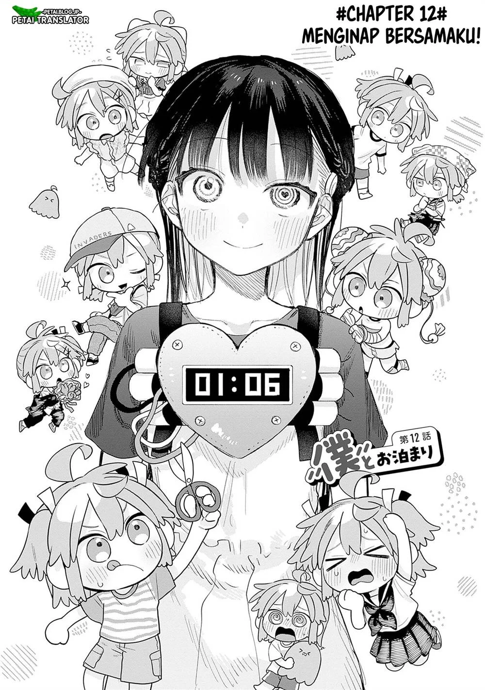 Josou Danshi wa Skirt wo Nugitai Chapter 12 - halaman 3
