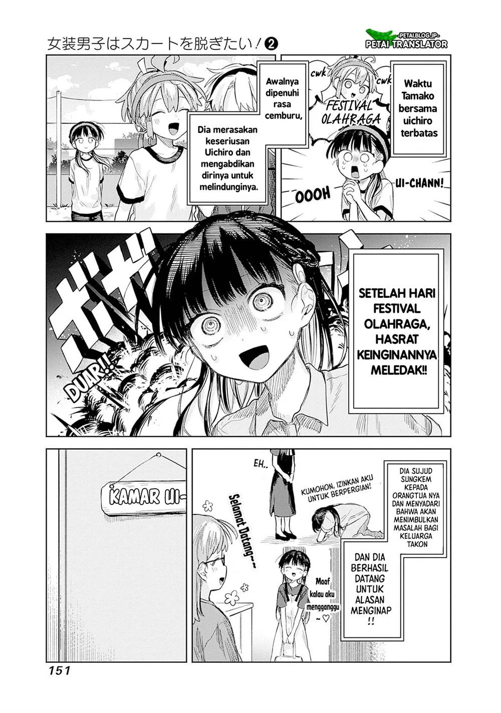 Josou Danshi wa Skirt wo Nugitai Chapter 12 - halaman 9