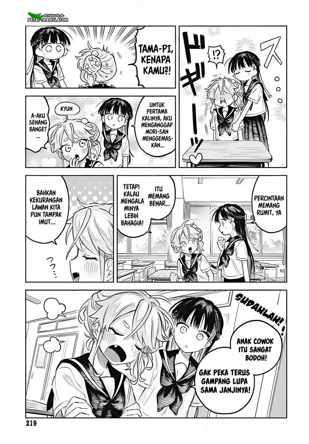 Josou Danshi wa Skirt wo Nugitai Chapter 13 - halaman 13