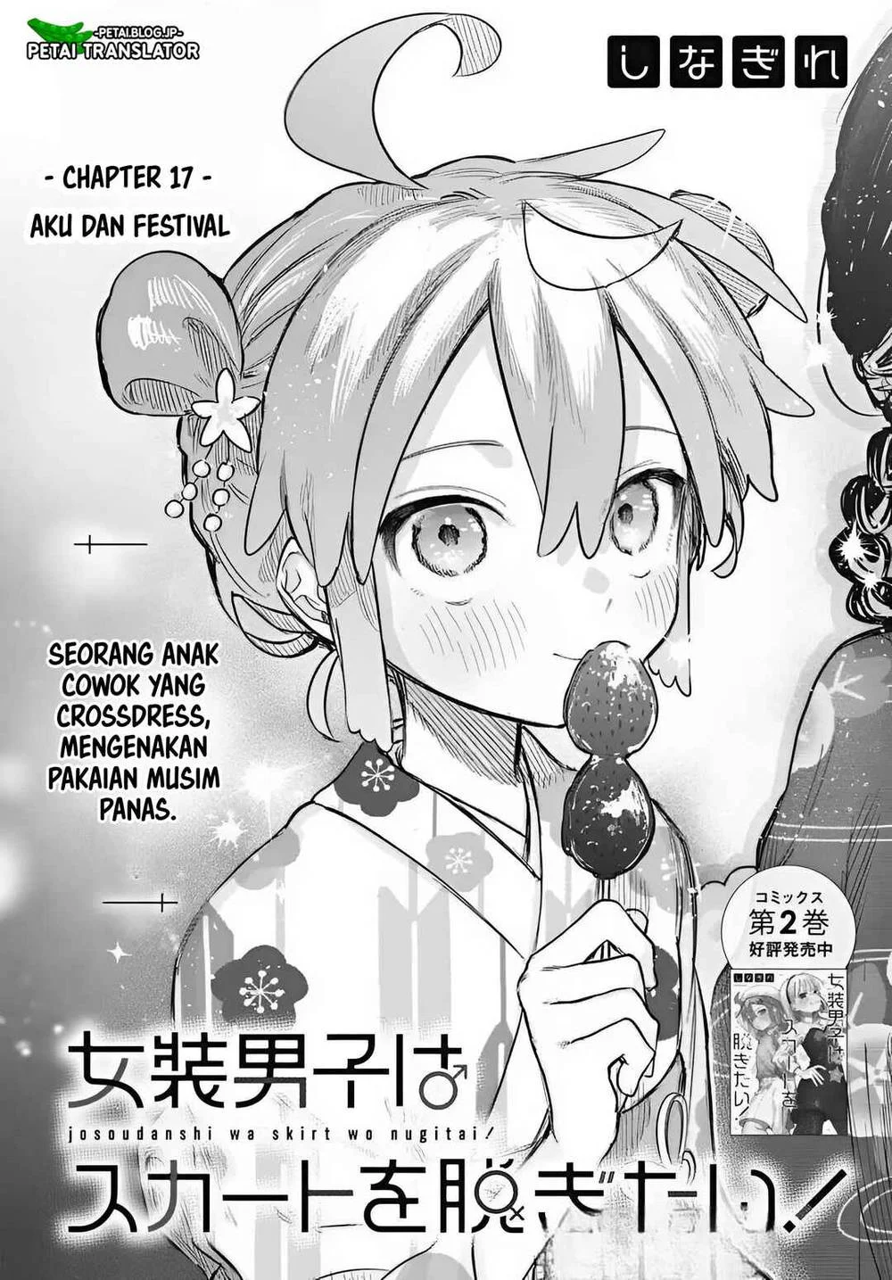 Josou Danshi wa Skirt wo Nugitai Chapter 17 - halaman 4