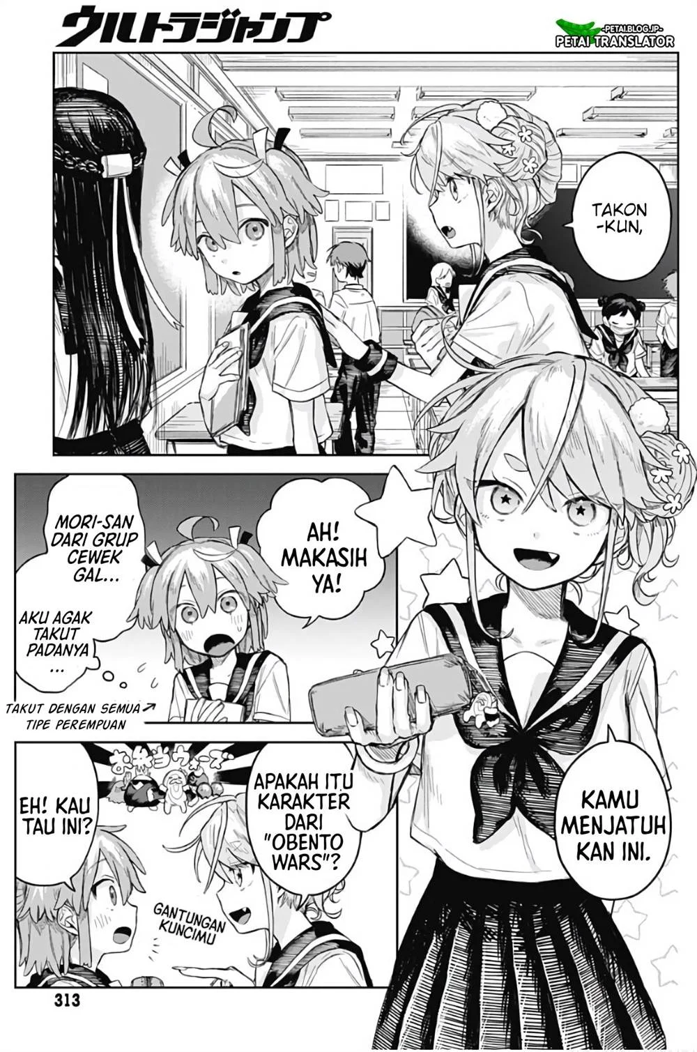 Josou Danshi wa Skirt wo Nugitai Chapter 4 - halaman 3