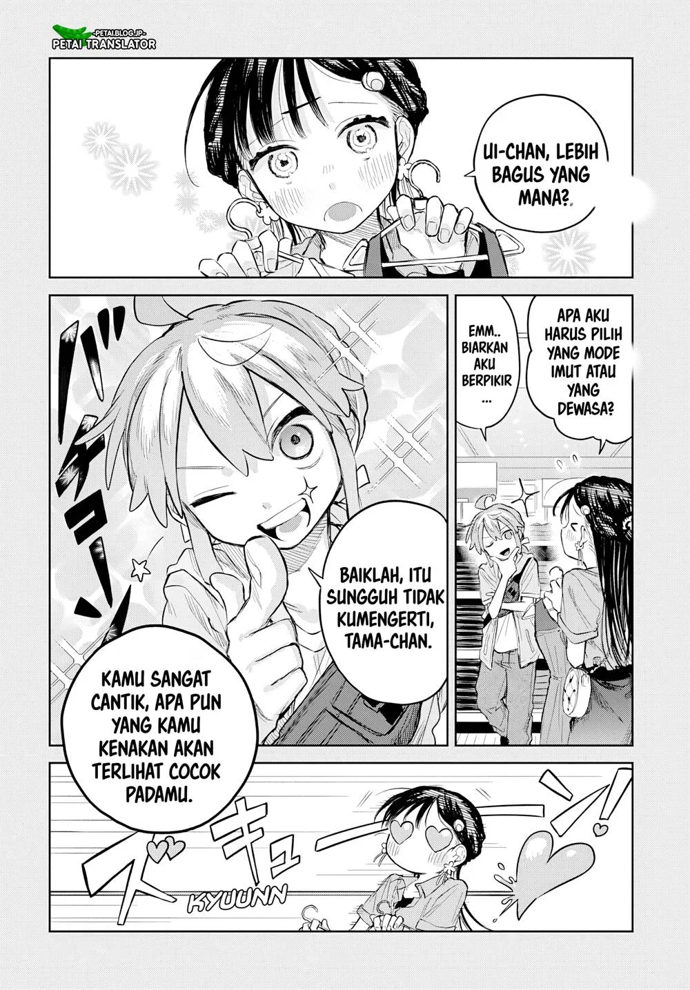 Josou Danshi wa Skirt wo Nugitai Chapter 7 - halaman 10