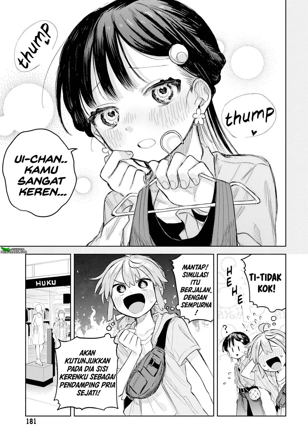 Josou Danshi wa Skirt wo Nugitai Chapter 7 - halaman 11