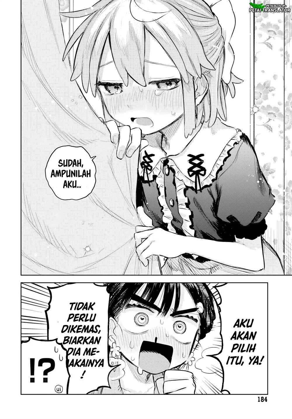 Josou Danshi wa Skirt wo Nugitai Chapter 7 - halaman 14