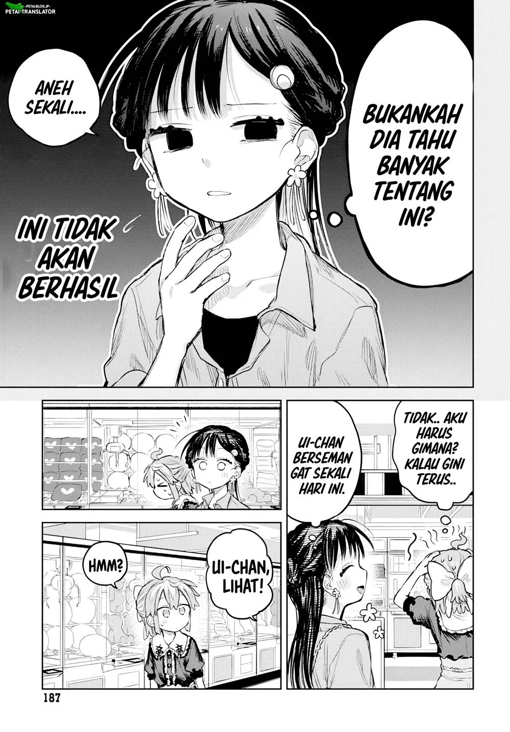 Josou Danshi wa Skirt wo Nugitai Chapter 7 - halaman 17