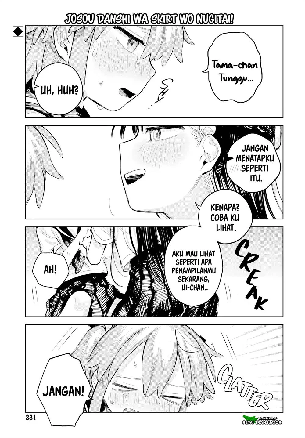 Josou Danshi wa Skirt wo Nugitai Chapter 8 - halaman 1