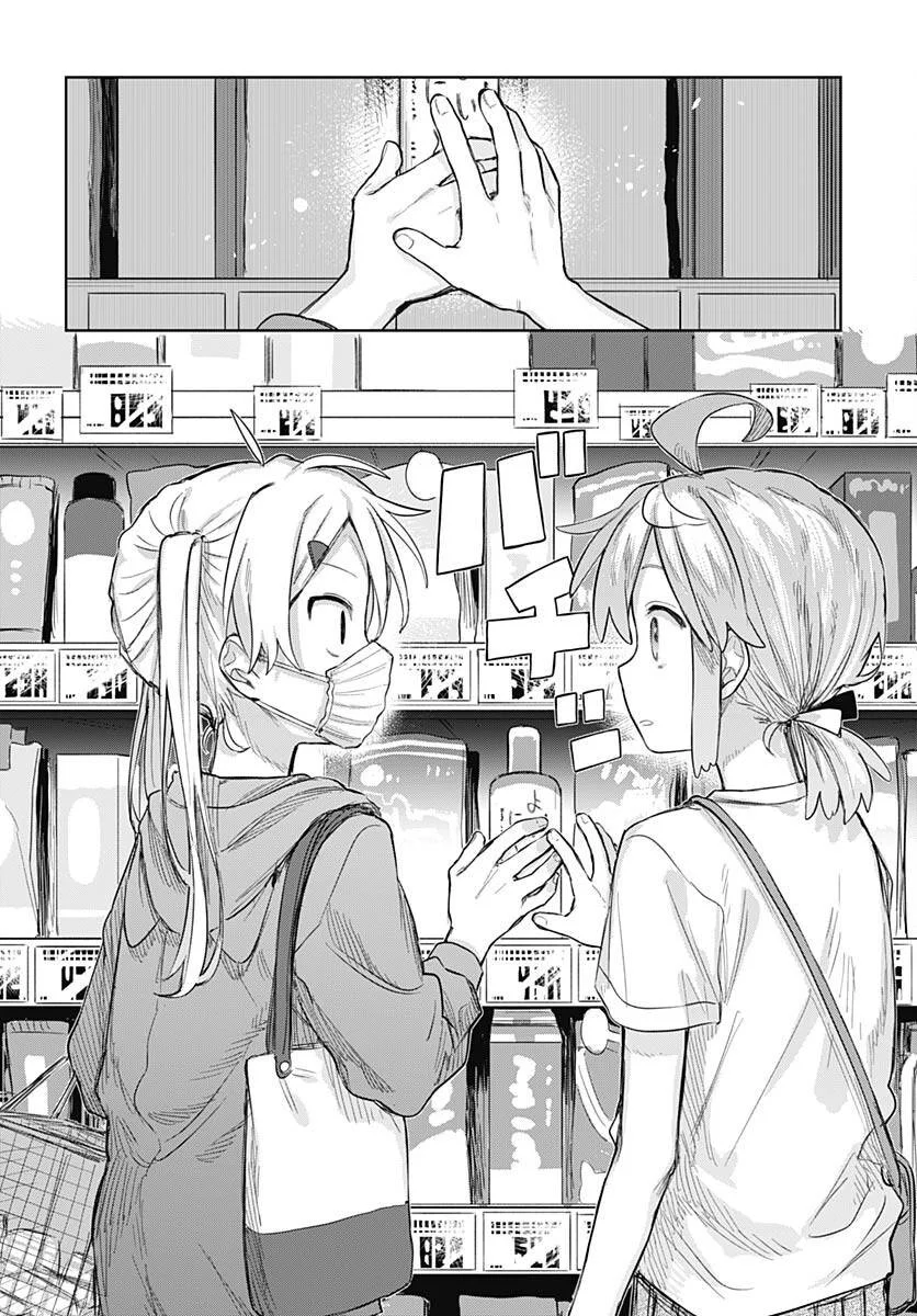 Josou Danshi wa Skirt wo Nugitai Chapter 9 - halaman 12