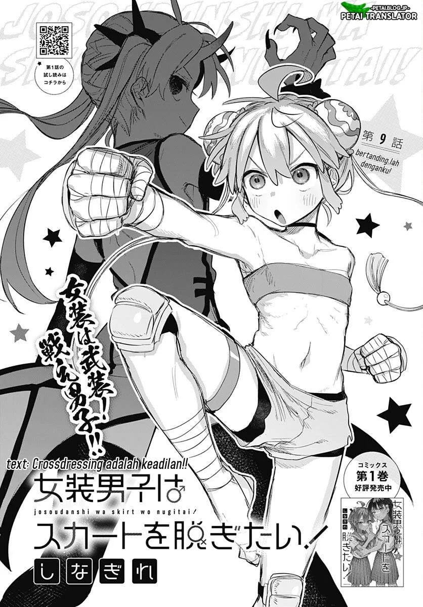 Josou Danshi wa Skirt wo Nugitai Chapter 9 - halaman 2