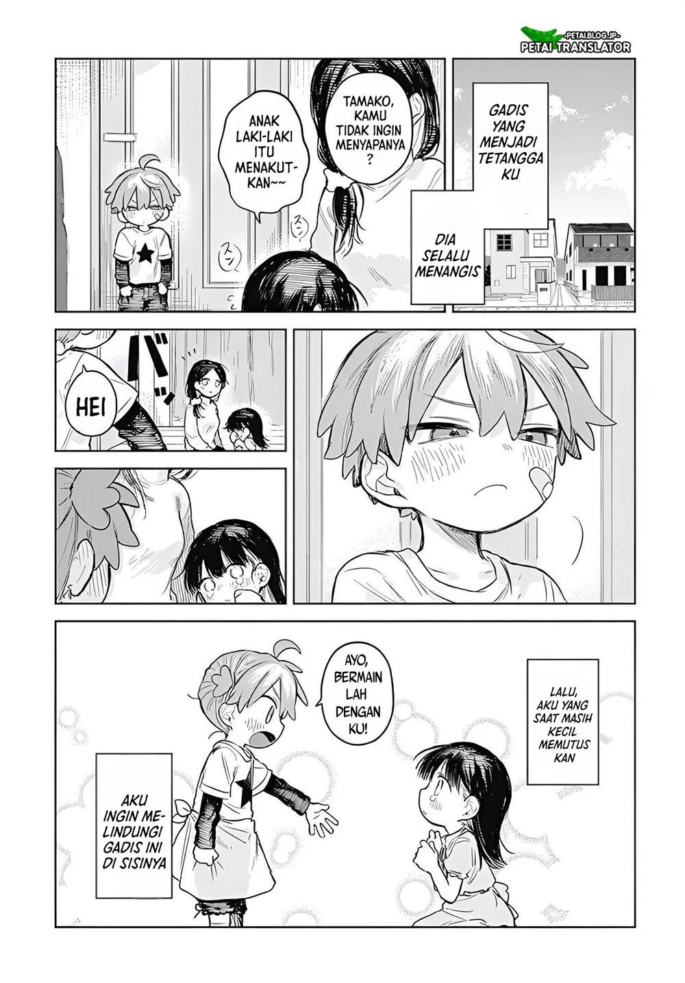 Josou Danshi wa Skirt wo Nugitai! Chapter 1 - halaman 14