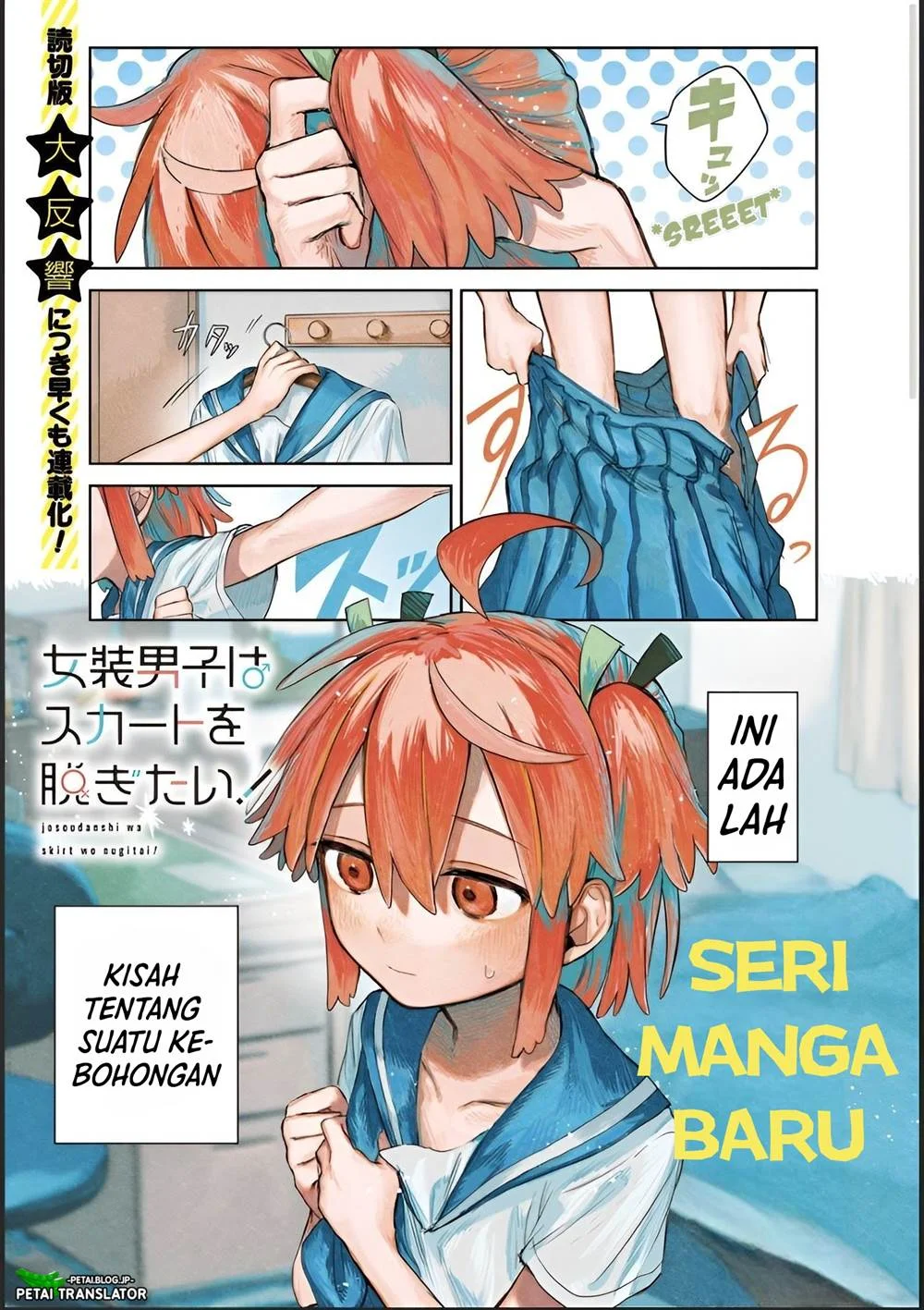 Josou Danshi wa Skirt wo Nugitai! Chapter 1 - halaman 2
