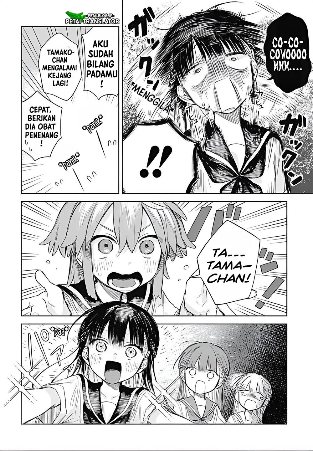 Josou Danshi wa Skirt wo Nugitai! Chapter 1 - halaman 6