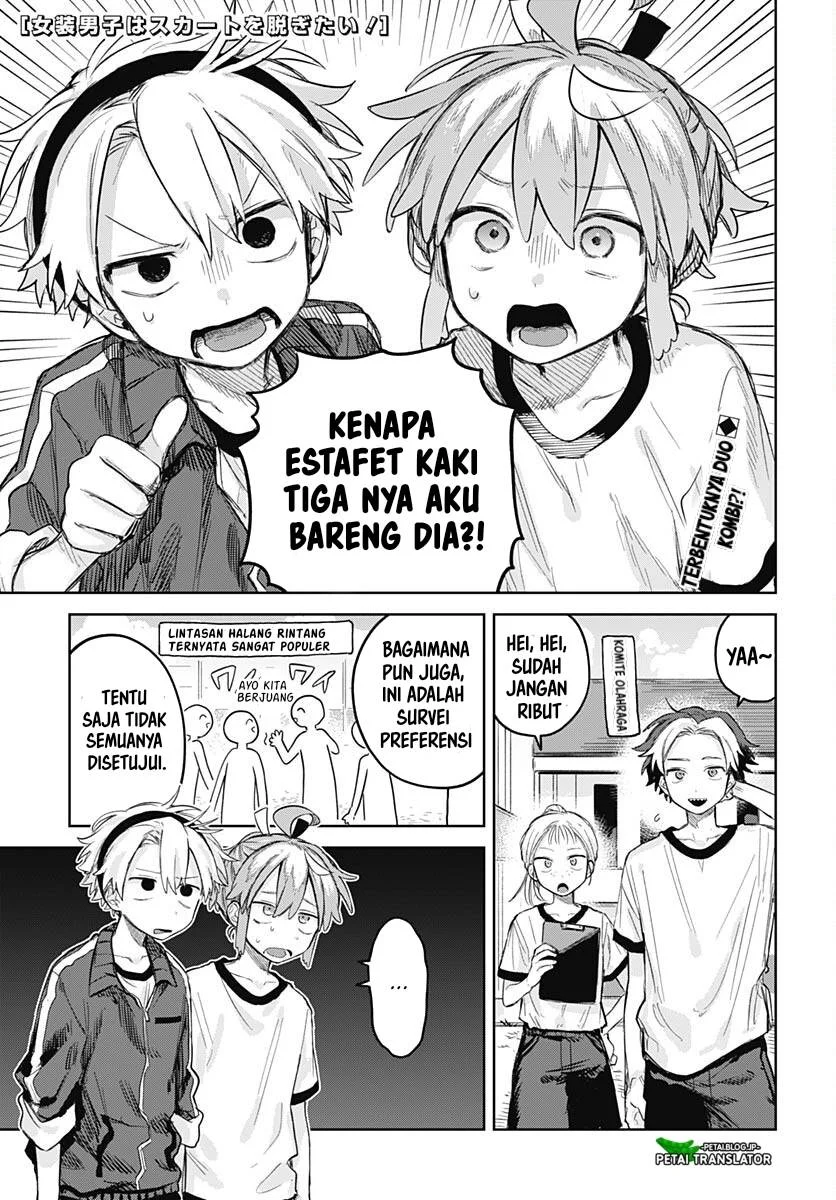 Josou Danshi wa Skirt wo Nugitai! Chapter 10 - halaman 1
