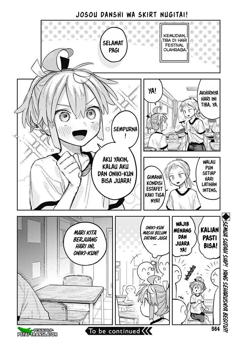 Josou Danshi wa Skirt wo Nugitai! Chapter 10 - halaman 26