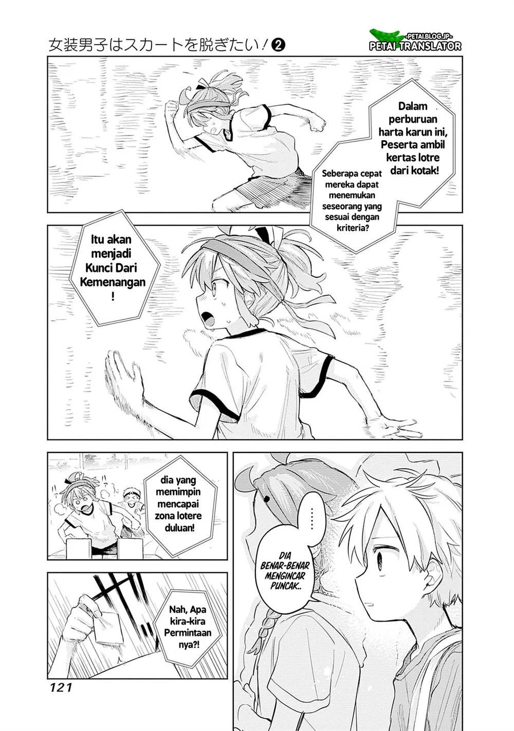 Josou Danshi wa Skirt wo Nugitai! Chapter 11 - halaman 11