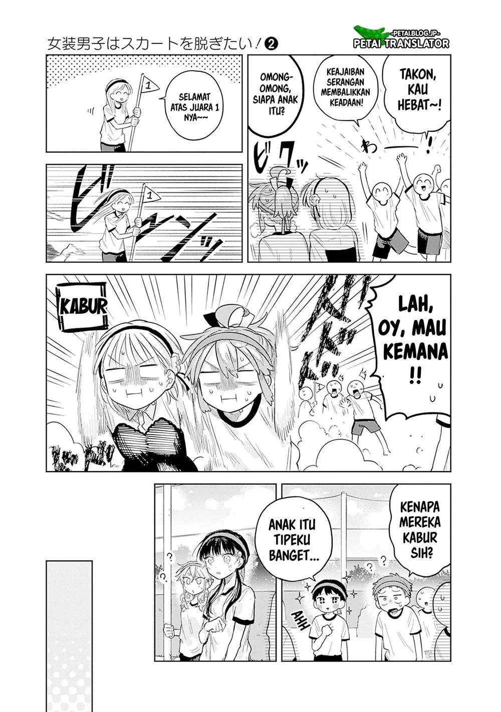 Josou Danshi wa Skirt wo Nugitai! Chapter 11 - halaman 21
