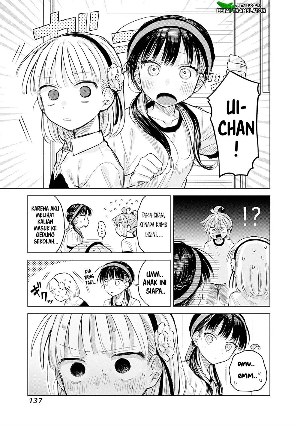 Josou Danshi wa Skirt wo Nugitai! Chapter 11 - halaman 27