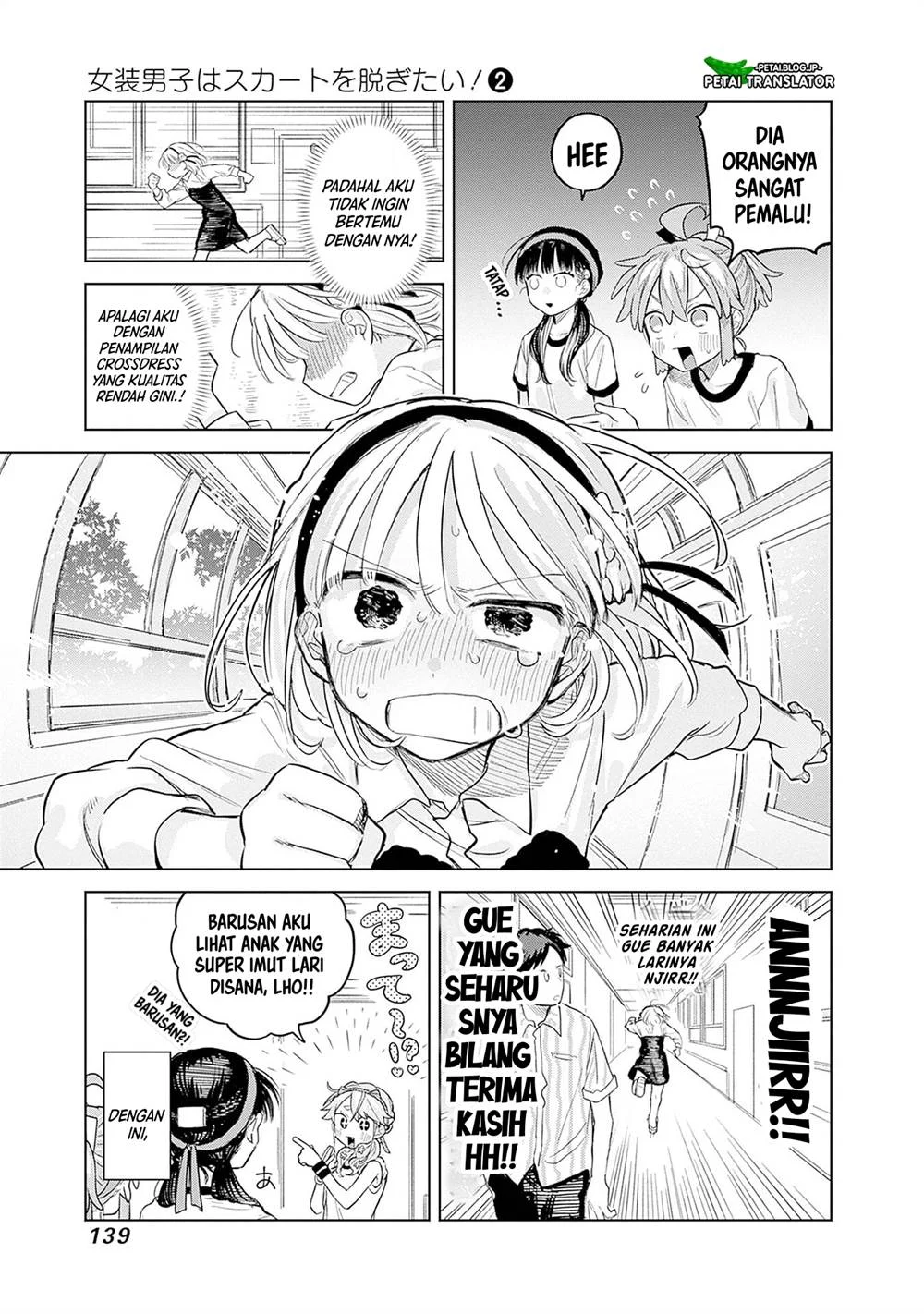 Josou Danshi wa Skirt wo Nugitai! Chapter 11 - halaman 29