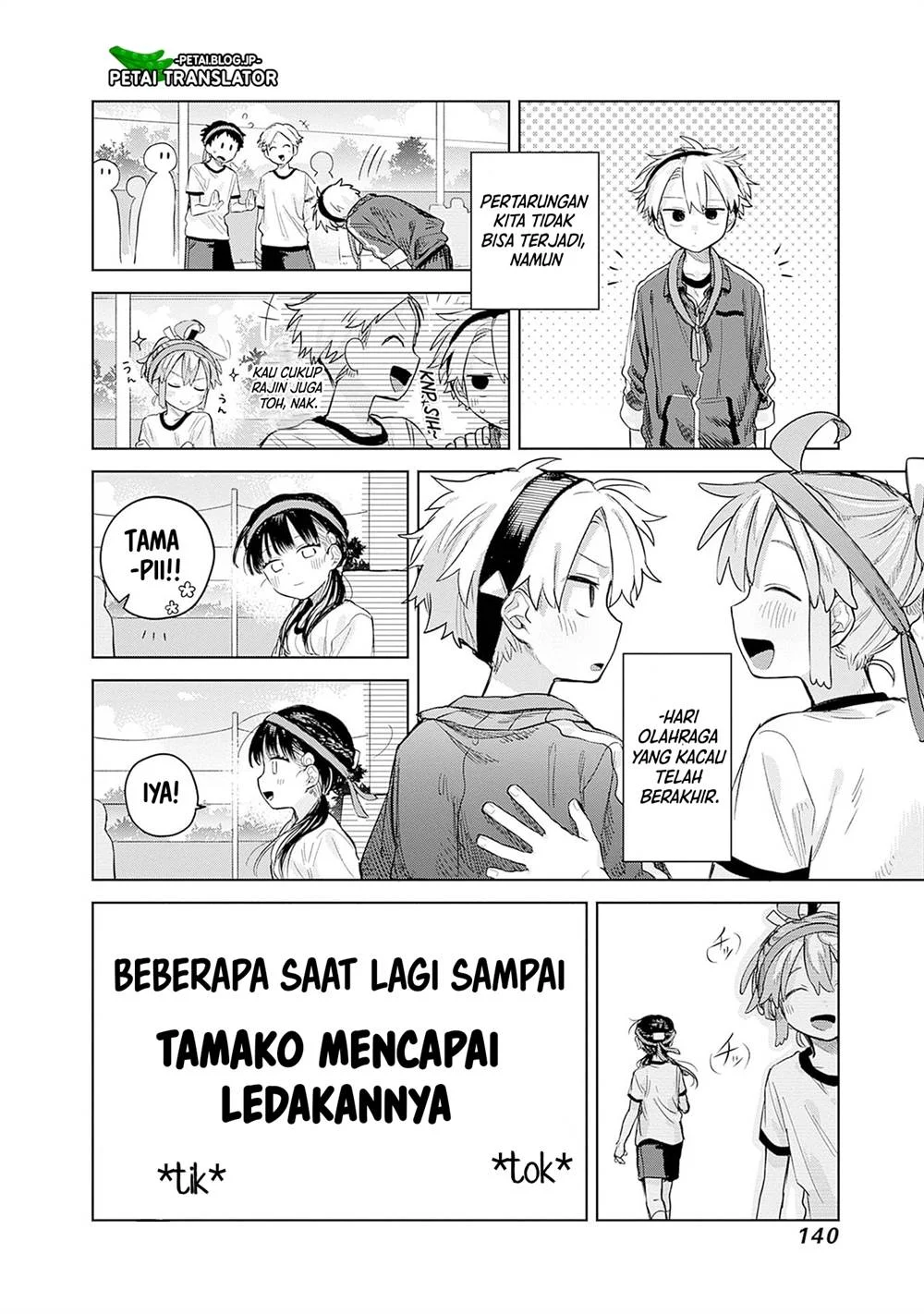 Josou Danshi wa Skirt wo Nugitai! Chapter 11 - halaman 30