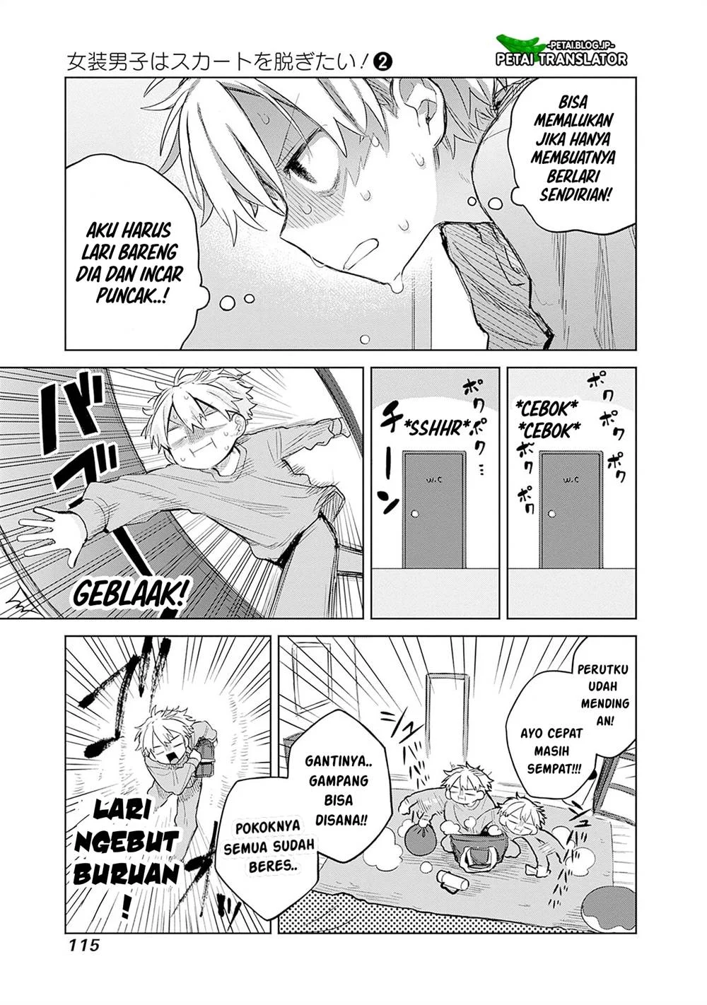 Josou Danshi wa Skirt wo Nugitai! Chapter 11 - halaman 5