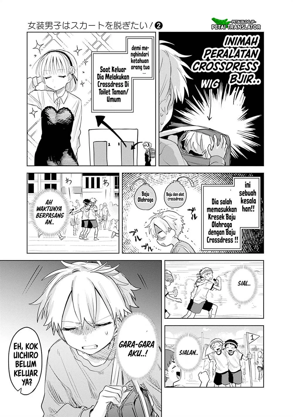 Josou Danshi wa Skirt wo Nugitai! Chapter 11 - halaman 7
