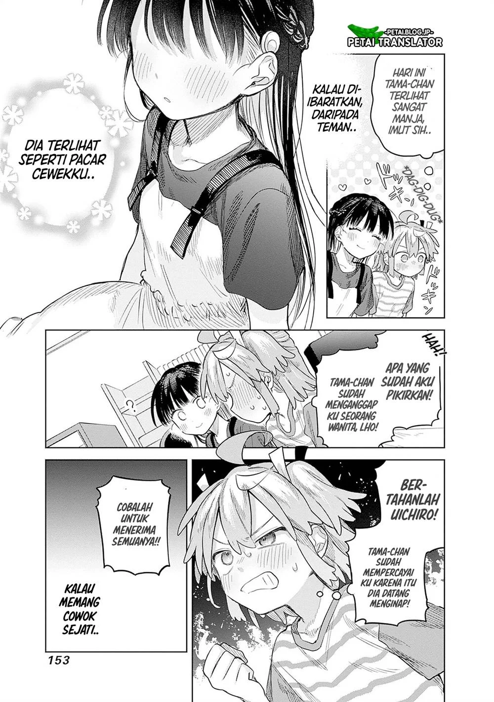 Josou Danshi wa Skirt wo Nugitai! Chapter 12 - halaman 11