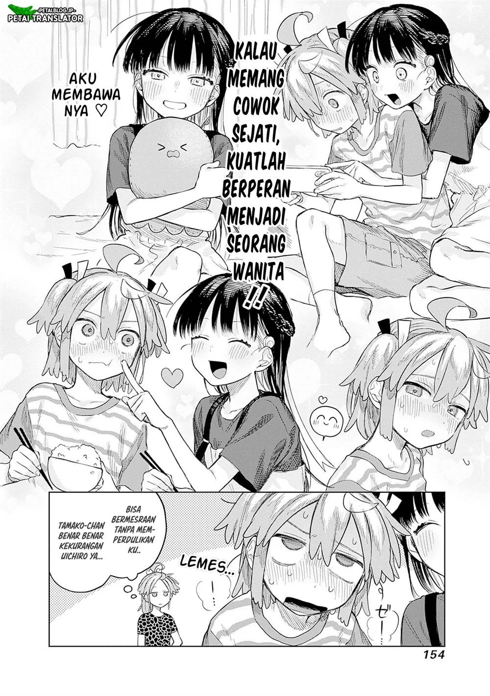Josou Danshi wa Skirt wo Nugitai! Chapter 12 - halaman 12