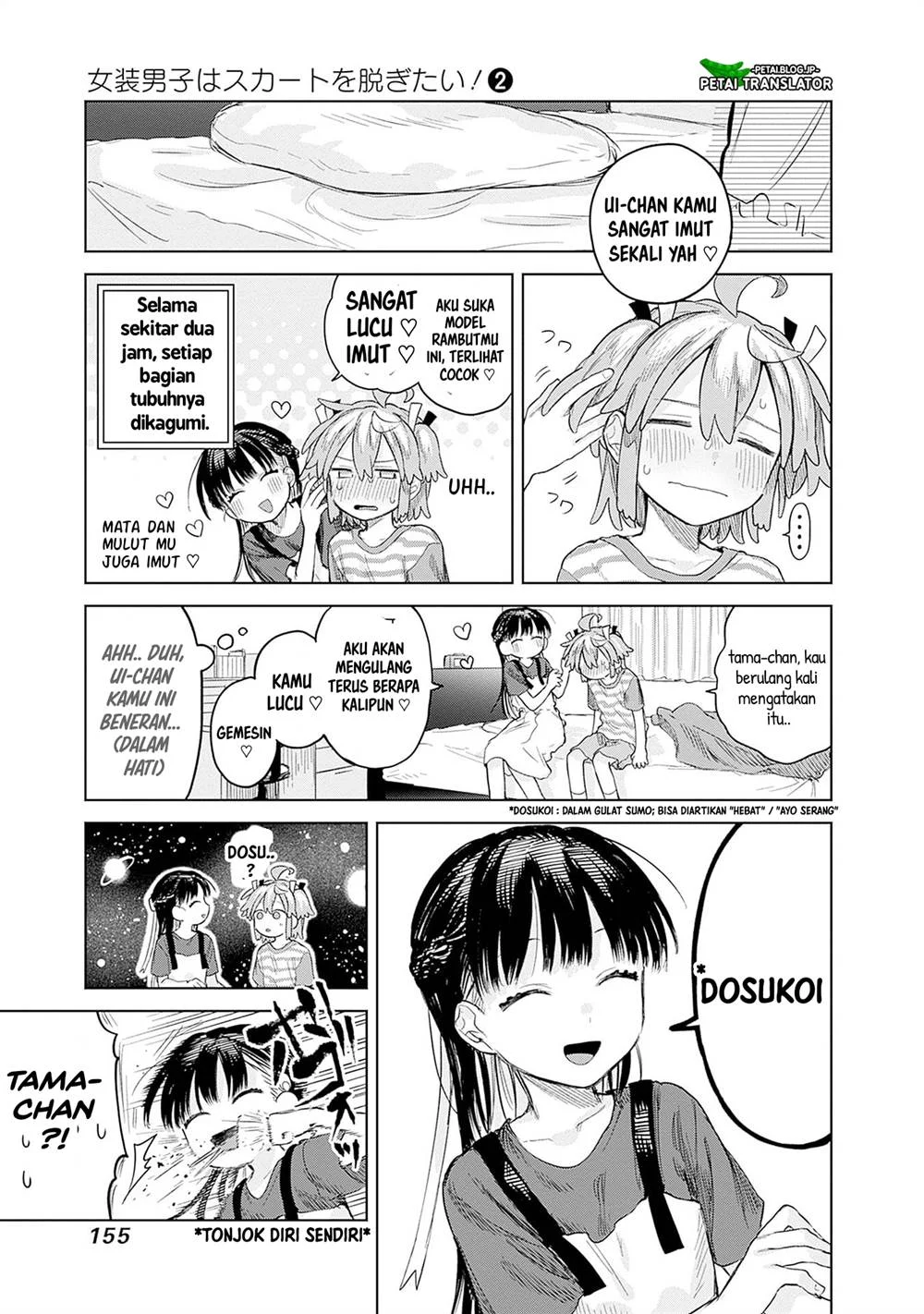Josou Danshi wa Skirt wo Nugitai! Chapter 12 - halaman 13