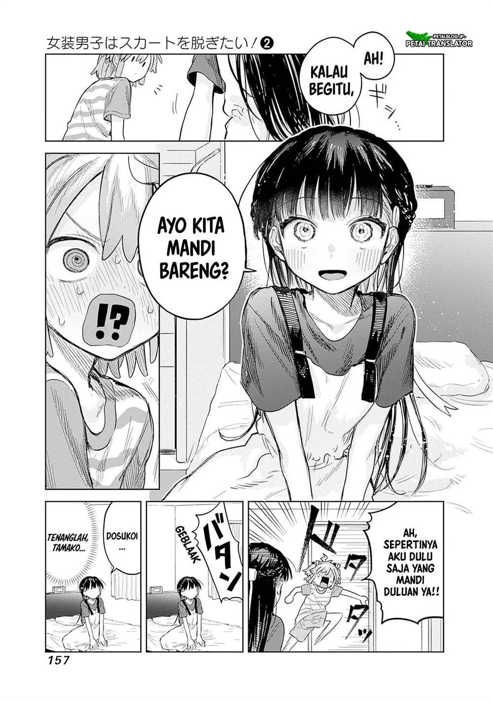 Josou Danshi wa Skirt wo Nugitai! Chapter 12 - halaman 15
