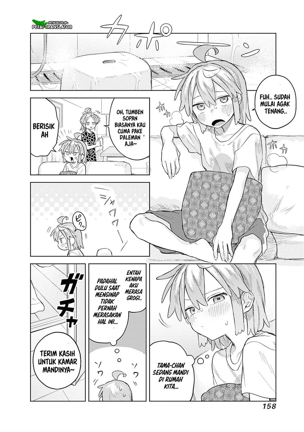 Josou Danshi wa Skirt wo Nugitai! Chapter 12 - halaman 16