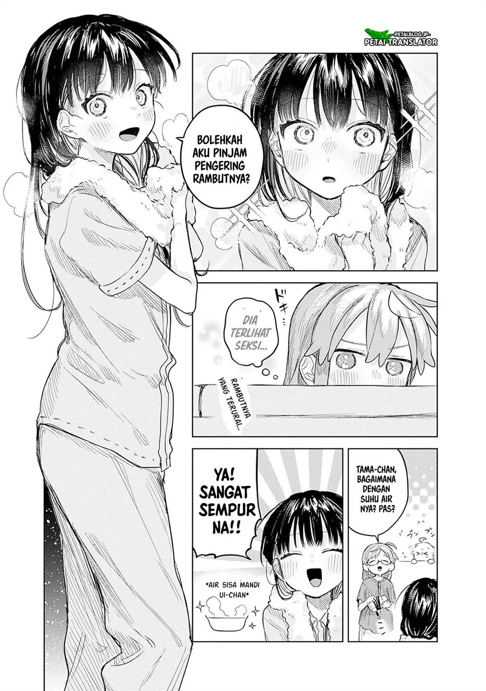 Josou Danshi wa Skirt wo Nugitai! Chapter 12 - halaman 17