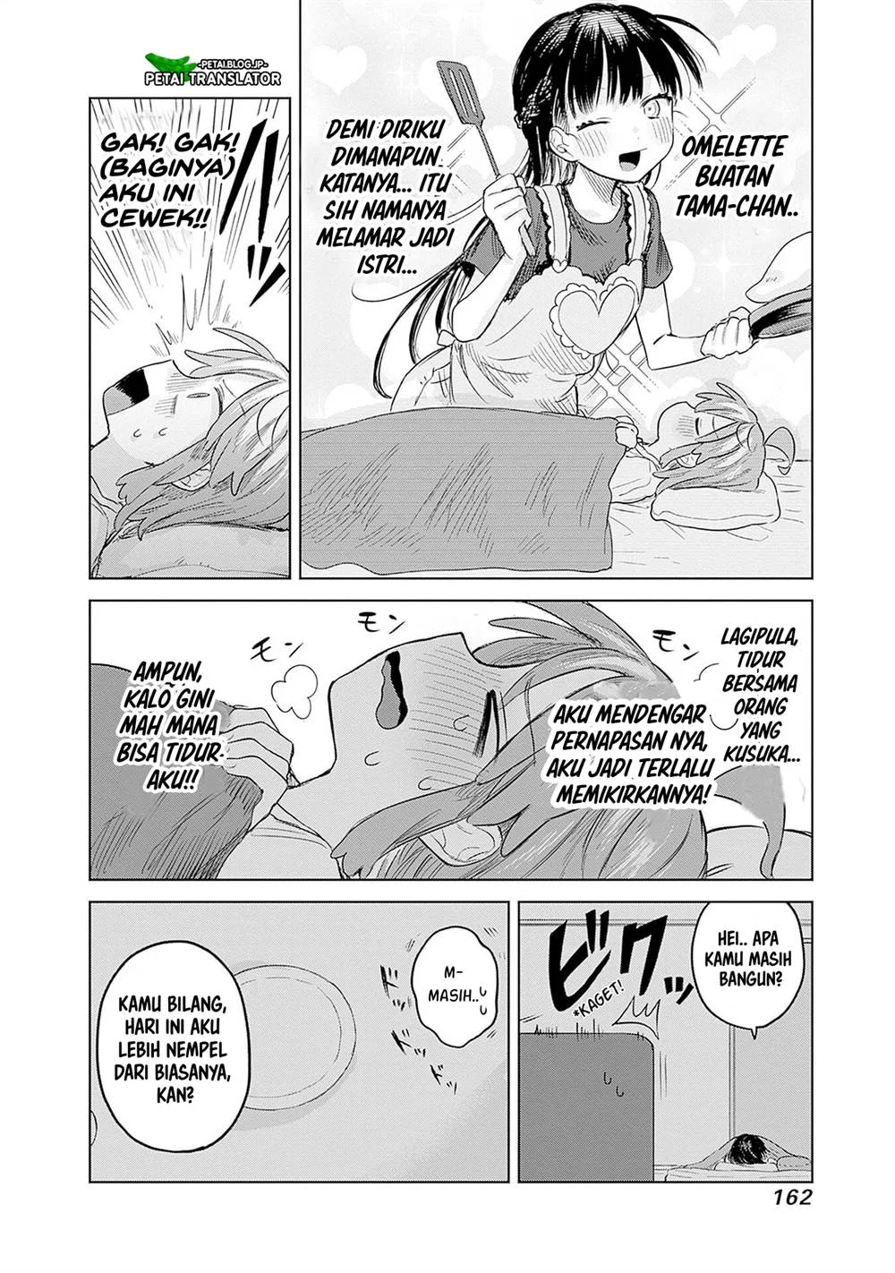 Josou Danshi wa Skirt wo Nugitai! Chapter 12 - halaman 20