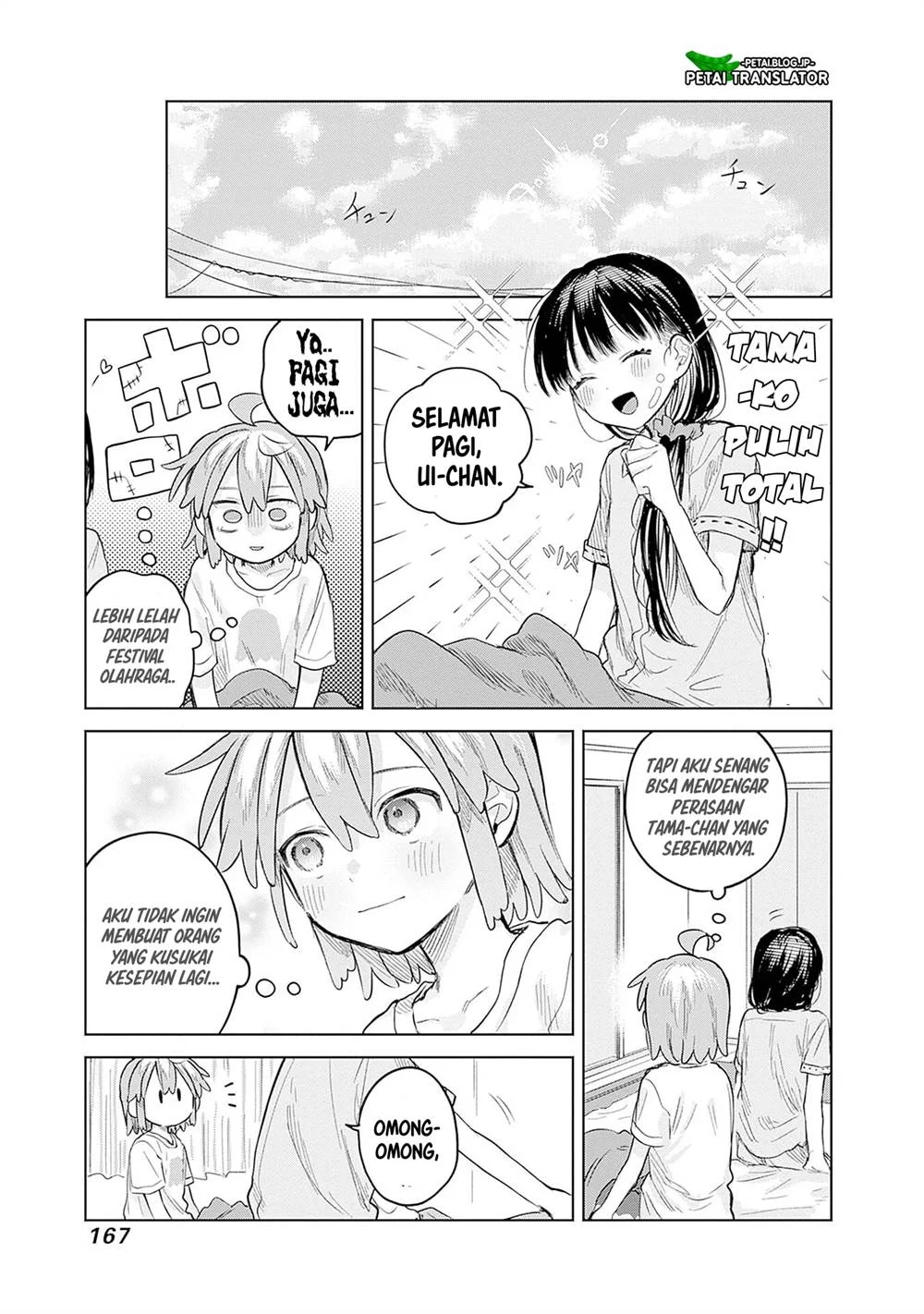 Josou Danshi wa Skirt wo Nugitai! Chapter 12 - halaman 25