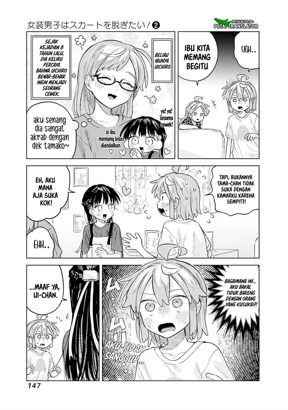 Josou Danshi wa Skirt wo Nugitai! Chapter 12 - halaman 5