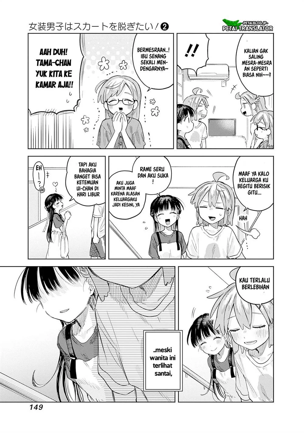 Josou Danshi wa Skirt wo Nugitai! Chapter 12 - halaman 7