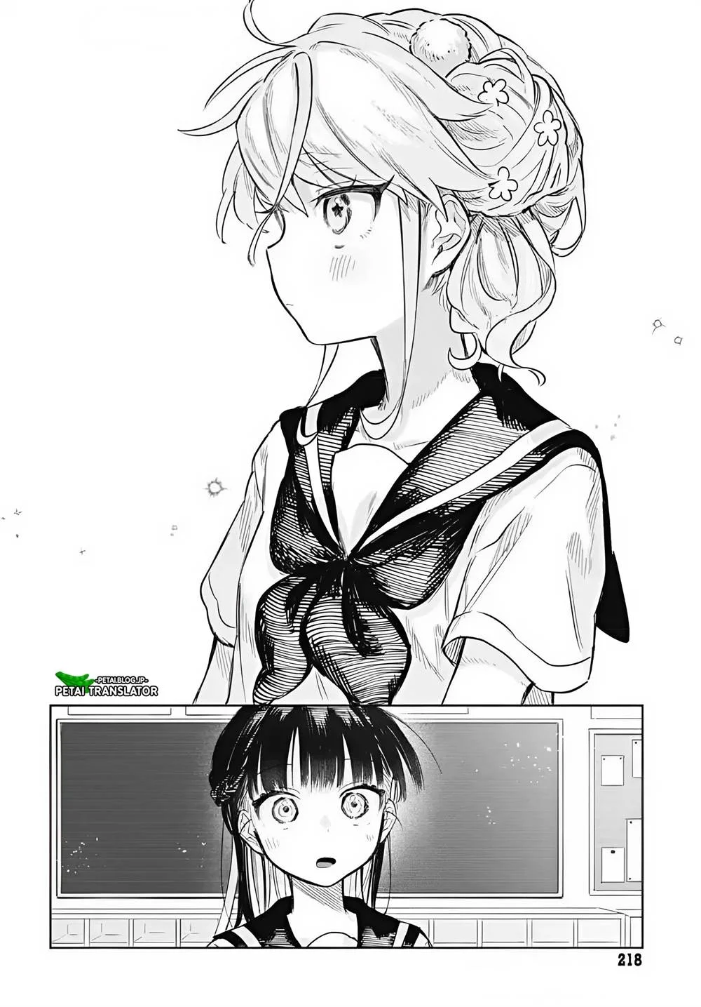 Josou Danshi wa Skirt wo Nugitai! Chapter 13 - halaman 12